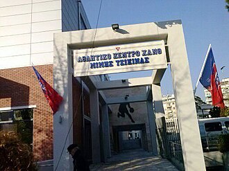YMCA Thessaloniki Indoor Sports Hall