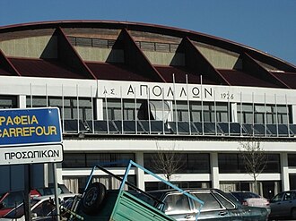 Apollon Patras Indoor Hall