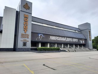 Universal Sports Palace Molot