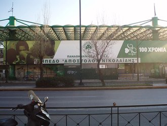 Apostolos Nikolaidis Stadyumu