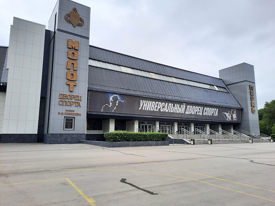 Universal Sports Palace Molot