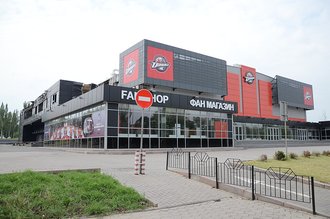 Druzhba Arena